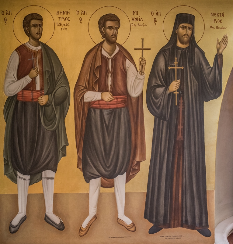 ΄Αγιοι Δημήτριος εκ Φιλαδελφείας, Μιχαήλ και Νεκτάριος εκ Βουρλών